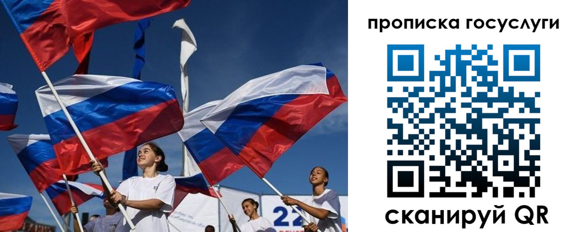 регистрация в Шахтах