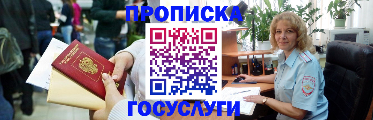 форма 3 в Шахтах