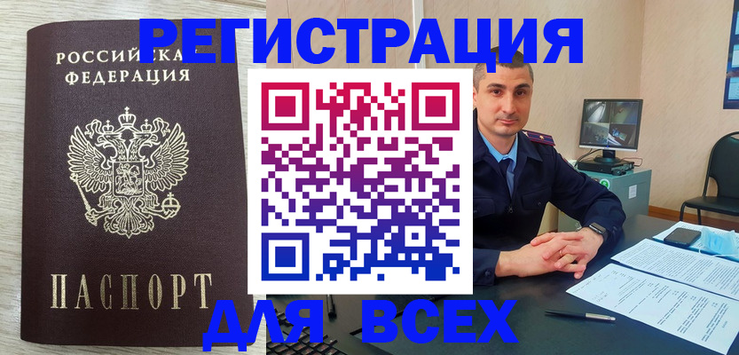 регистрация для дет. сада в Шахтах